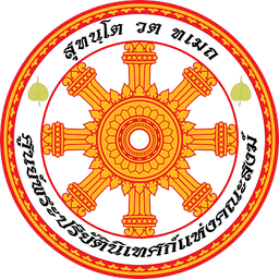 ศูนย์พระปริยัติธรรมแห่งคณะสงฆ์